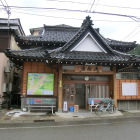 湯田川温泉　正面湯