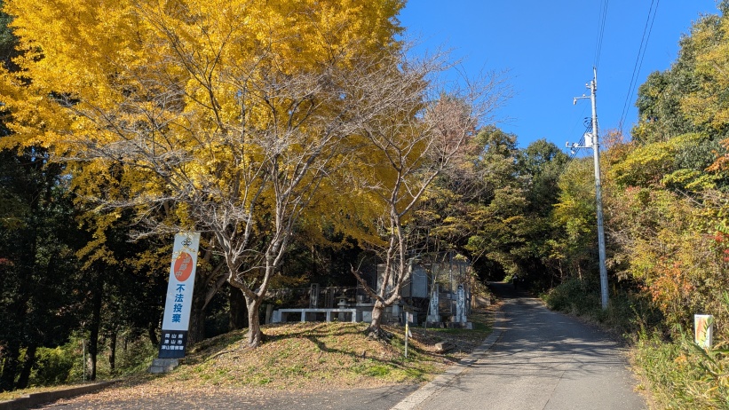 駐車場からの登城口