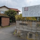 説明板は民家の前