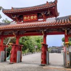 ⑧	守礼門（首里城）