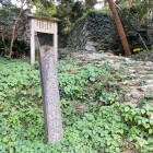 ⑤	秀吉居館への登り階段