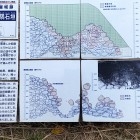 ⑧	本丸南西隅の破却の説明