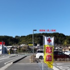 ①	南関町役場から南関城を見上げる