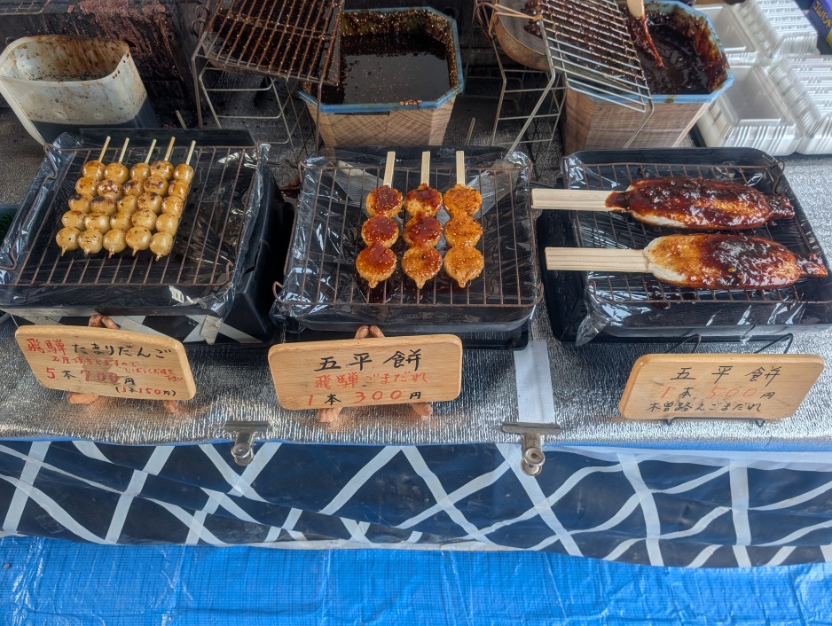 だんご売ってる　いや五平餅