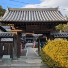 延命寺山門（今治城城門）