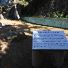 斉彬公使用の手水鉢