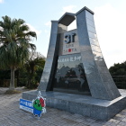 31度線モニュメント