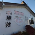 「太鼓のぼお」側面