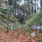 東西分岐点の二号堀