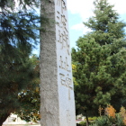 名和小学校東面に那波城址碑