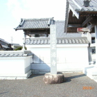 西隣の正源寺石碑、参拝者駐車場利用可能かも？