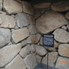 岡崎城天守台穴蔵石垣