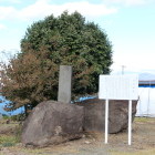 城名碑と案内板