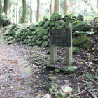 三の丸跡の角石垣