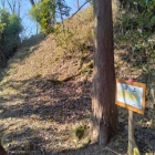 始めて見る北見老人会の道標（本郭下）