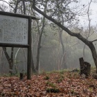 詰め丸の説明板