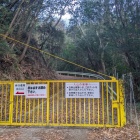 林道にある獣避けのゲート