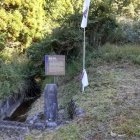 ⑤	島津豊久自刃の地（白拍子谷）