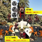 ③	徳川家康陣（家康の首まであと50ｍに迫った義弘の想像図）