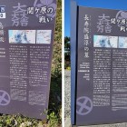 ⑩	烏頭坂・琳光寺の説明