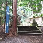 ⑥	宇喜多秀家陣跡