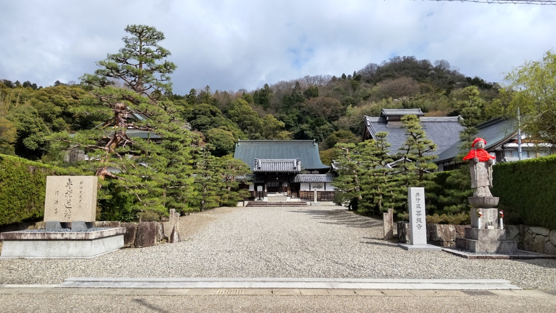 ①	清涼寺（後方は佐和山城）