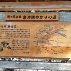 ①	勝地峠（標識）