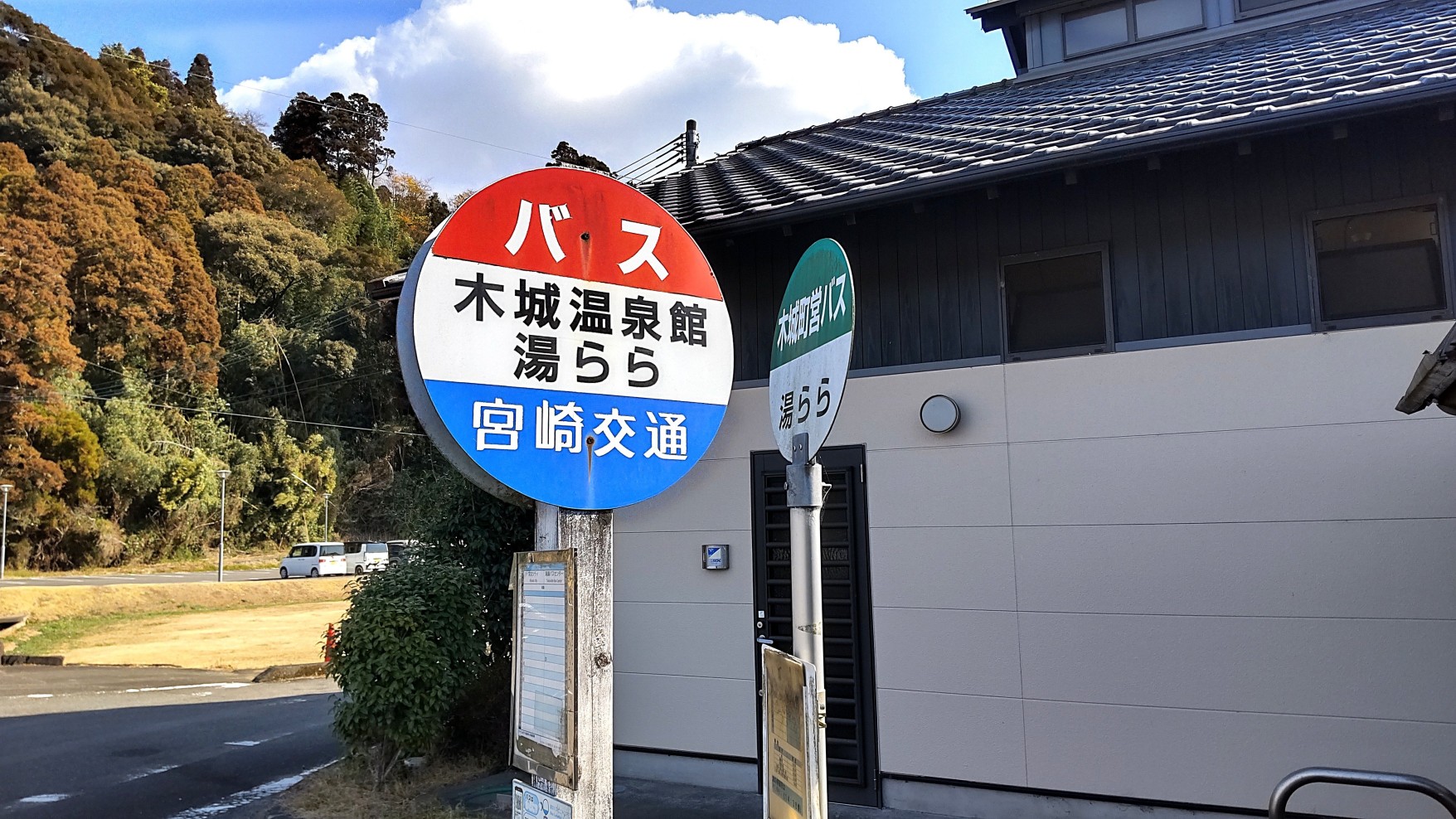 ①	温泉館バス停から見た松山（左の山）