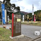 ②	開戦地にある旗（宇喜多・小西・松平・井伊・福島）