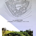 ⑧	縄張図を拡大