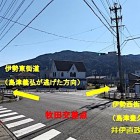 ①	牧田交差点（義弘は東へ、豊久と直政は