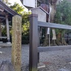 ⑧	福島正則陣跡