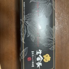 金長まんじゅう