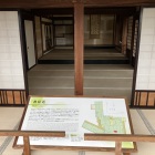 書院造（本丸御殿）