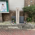 はりまや橋から城に向かう途中にある武市瑞山終焉の地