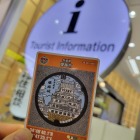 マンホールカードは観光案内所でいただけます