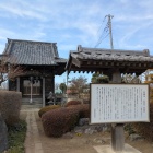 昌福寺(城主祈願所)