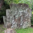 那古野城址石碑