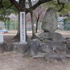 恩地城趾（二の丸跡）