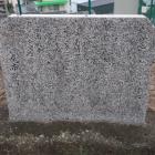 恩地左近の墓の説明碑