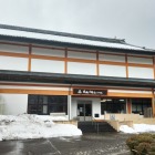 兼続お船ミュージアム