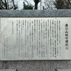 直江兼続像パネル