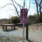 水道施設上休憩所