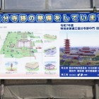 令和７年度工事区間表示図