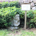 三階櫓台修復時に出た天端石垣と説明板