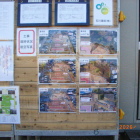 現場展示の工事進捗状況航空写真