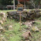 鏡山城：陣屋跡枡形虎口