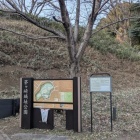 北郭から土塁を見上げる