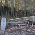 もう一つ日幡城石碑