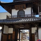 ①	長松院（山門）